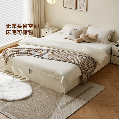 全友家居榻榻米现代简约