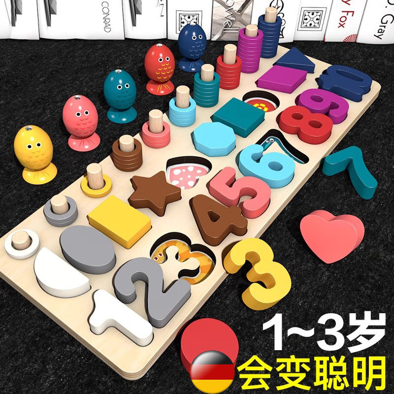 德国数字拼图积木拼装玩具0-3岁婴幼儿蒙氏早宝宝益智敲打玩具