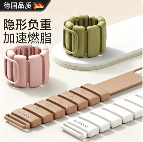 抗菌负重手环沙袋手腕绑力量训练