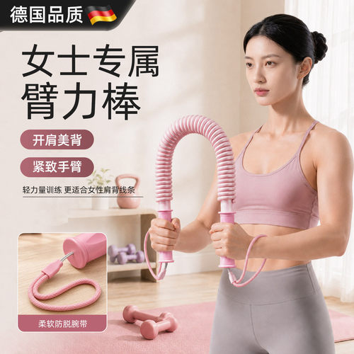 女生初学练胸神器新型专业臂力器