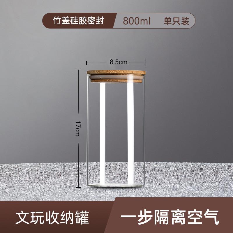 文玩密封罐璃檀瓶玻佛珠核桃手串陈皮办沉香香展手示收纳罐养加厚
