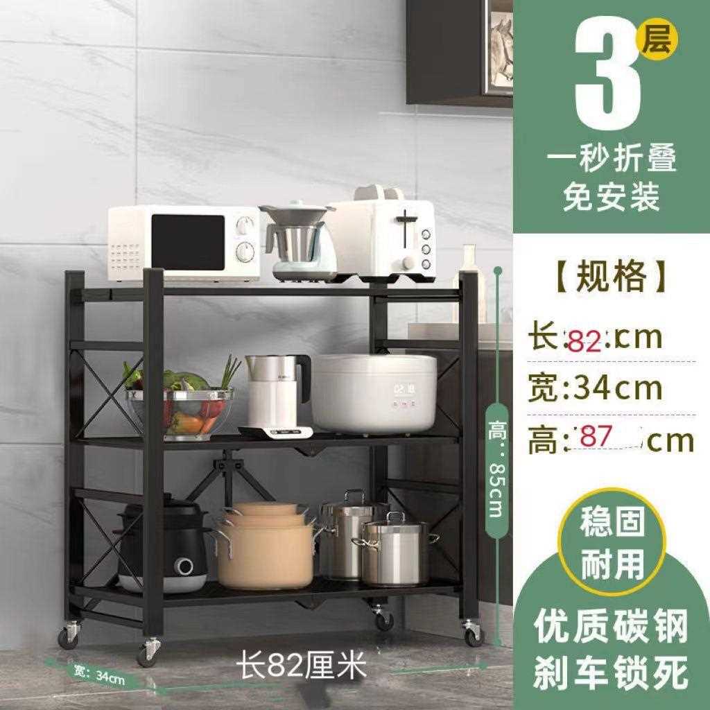免安装厨房置物架落架地多层烤箱锅架波放炉储物简易收纳架书微架