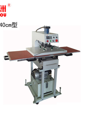 利益机械LZ-60CM双工位气动烫画机(烫画面积：600*400）