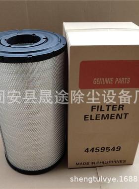 4459549空气滤芯 ZAX330-3挖掘机滤芯 4459548空气滤清器