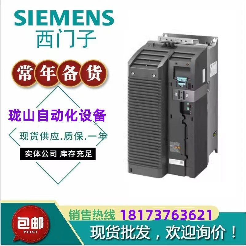 75KW 6SL3210-1PE31-8AL0 G120模块式变频器功率模块PM240-2议价,全屋定制,不锈钢橱柜,淘宝优惠券,粉丝福利购,淘宝优惠卷