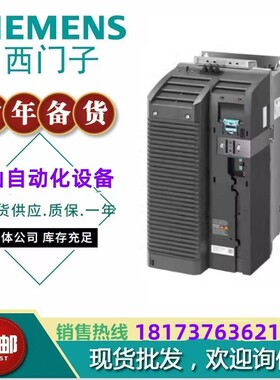 75KW 6SL3210-1PE31-8AL0 G120模块式变频器功率模块PM240-2议价