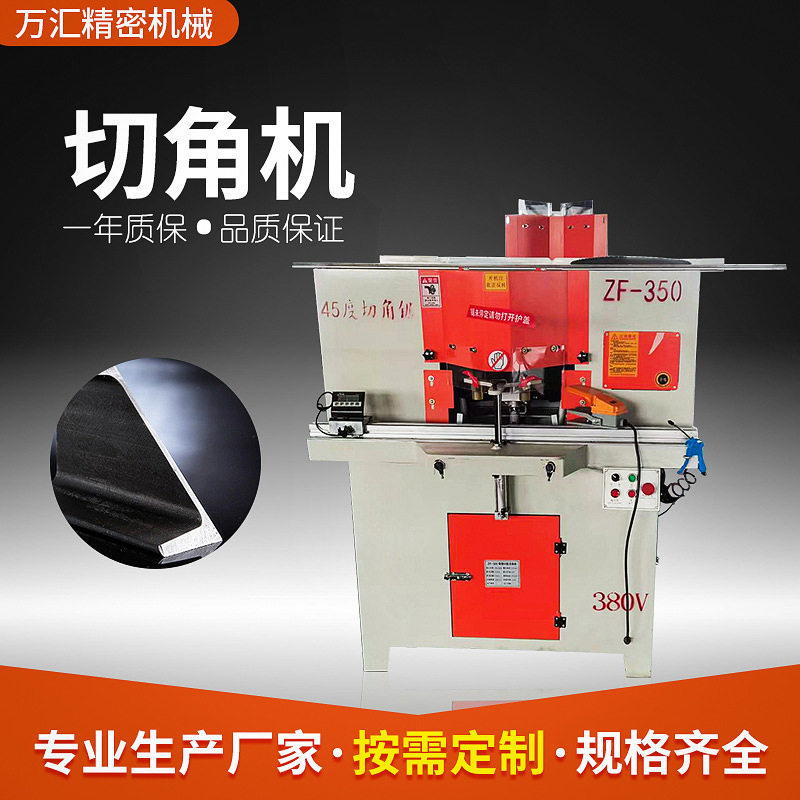 方管切角机圆管45度一次成型切割机门窗方框矩形管90度角切割机,全屋定制,不锈钢橱柜,淘宝优惠券,粉丝福利购,淘宝优惠卷