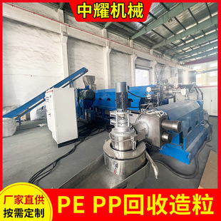 废旧塑料拉条造粒机PE/PP/ABS回收造粒塑料硬料碎片回料水环造粒