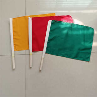 信号旗铁路用红黄绿三色纯羊毛安全防护手信号旗指挥调车信号旗