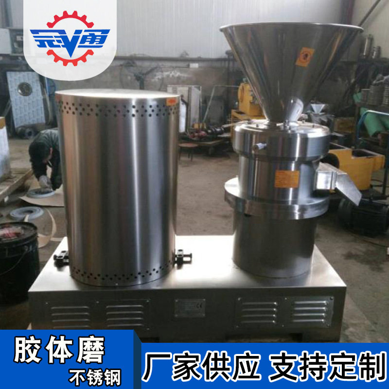 商用谷物花生酱磨浆家用牛羊杂 羊汤舒化机 不锈钢涂料胶体磨,全屋定制,不锈钢橱柜,淘宝优惠券,粉丝福利购,淘宝优惠卷