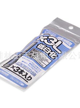 日本hobby WAVE株式会社ウェーブ×3L 低白化OM-015