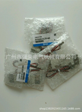 SMC电磁阀SY3320-5LZD-M5 全新原装正品
