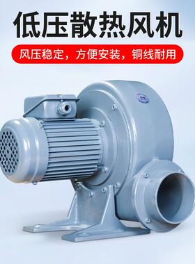 捷铭印刷机专用400W低压风机PU固化设备配套专用离心风机PF100-05