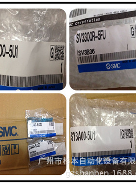 【日本 电磁阀】SY313-4LZD-M5 SY313-5DD-C6 华南区总仓