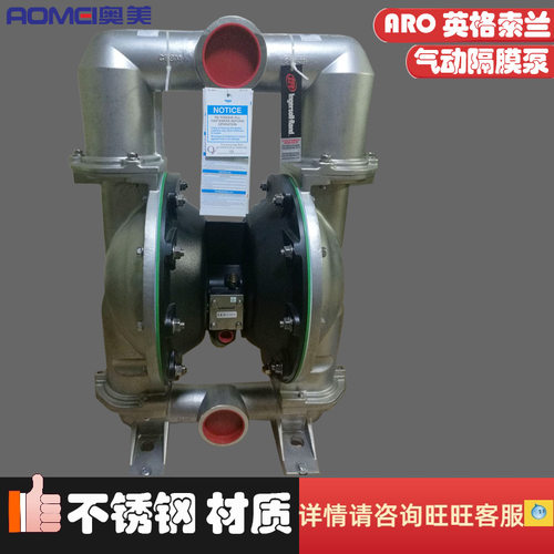 ARO英格索兰不锈钢气动隔膜工业性能泵66627B-244-C EEB-C
