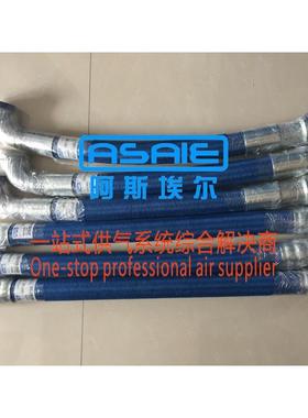 54462734 89289185 42866673 22099683 ATC20069空压机油管软管