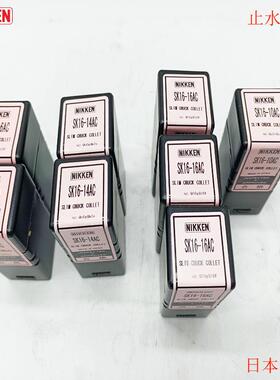 日研NIKKEN止水筒夹SK16-6AC SK16-8AC SK16-10AC SK16-12AC9HC16