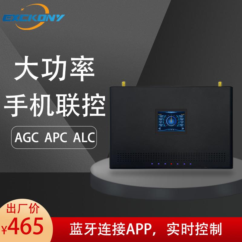 智能远程控制手机信号放大器接收器信号增强器三网合一信号中继器