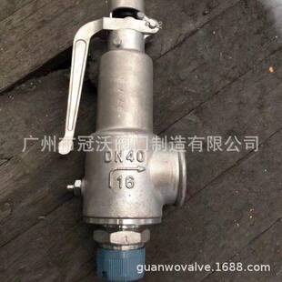 永一丽水合飞广易罗浮斯派莎克同山埃弗森富羽奔牌崂山倍稳安全阀
