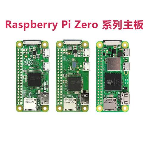 树莓派zero2w开发板 Raspberry Pi Zero0/W/2W主板Python学习套件