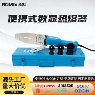 数显热熔器20 便携式 32ppr水管热熔机家用智能数显塑料管材焊接机