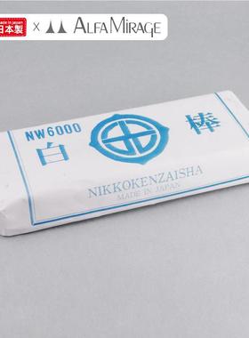 Alfa Mirage NW SERIES日本抛光蜡 NW6000金银精细抛金属抛光膏