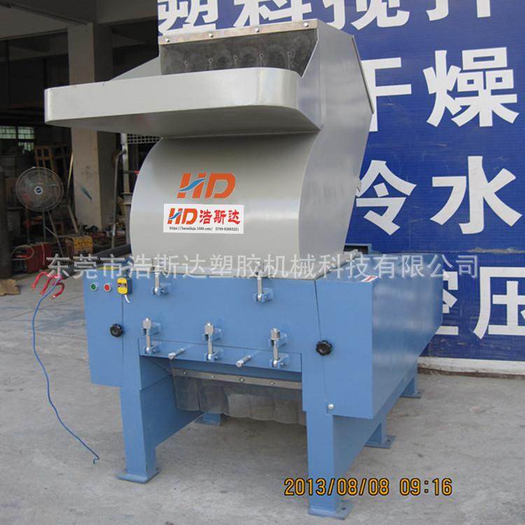 塑料破碎机 水口破碎机 ABS破碎机 PP打料机 塑胶粉碎机,五金/工具,制袋机,淘宝优惠券,粉丝福利购,淘宝优惠卷