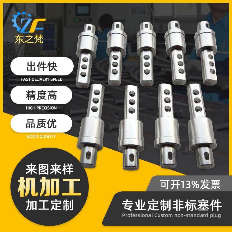 CNC零件加工中心精密机械加工数控铣车床五金非标铝型材单件定做,五金/工具,车床,淘宝优惠券,粉丝福利购,淘宝优惠卷