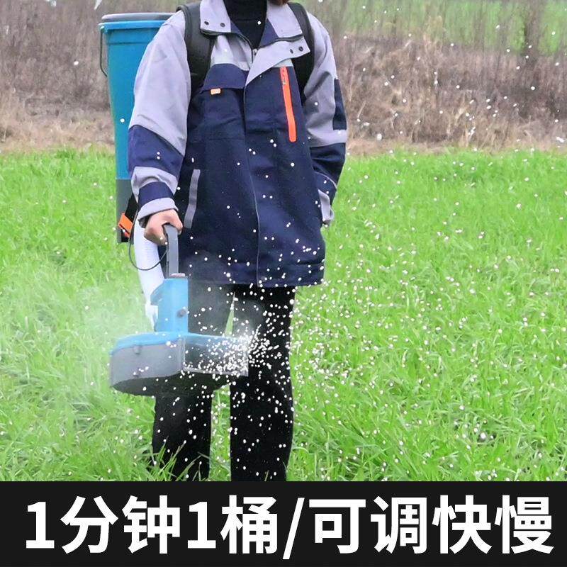 电动施肥器农用颗粒撒化肥机器背负式水稻播种施肥投饵机8AH锂电