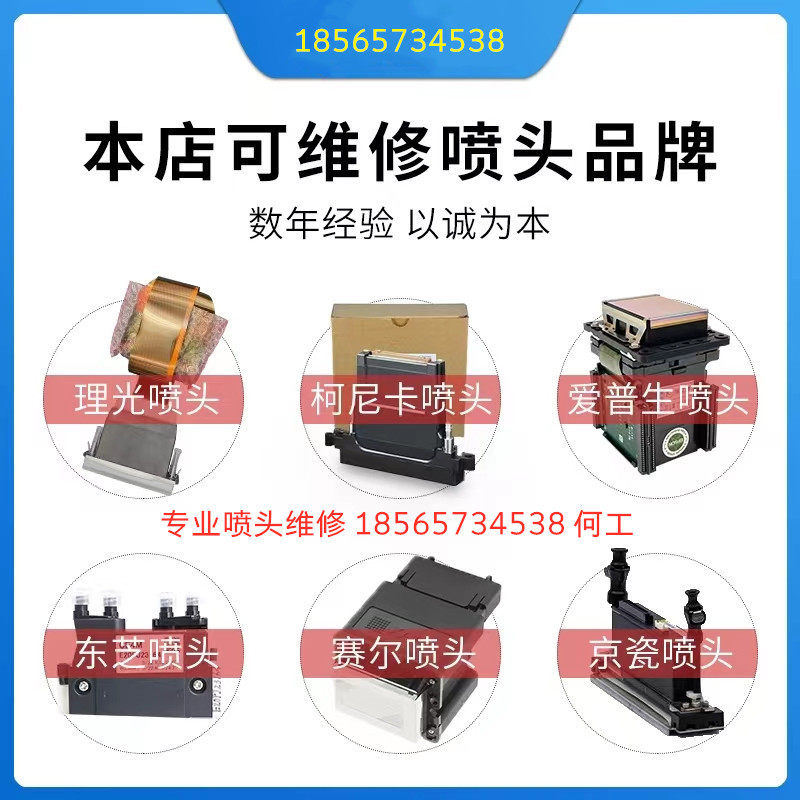 维修g5喷头UV写真机户外原装进口双色平板机打印机彩神喷绘机,全屋定制,不锈钢橱柜,淘宝优惠券,粉丝福利购,淘宝优惠卷