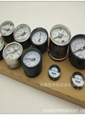 SMC压力表Y-40 50Z G27 G36 G46 GP46 G33 G43-10-20-7-02-01
