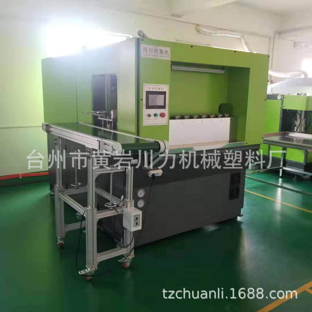 15升 20 升 25L桶装吹瓶机 生产塑料桶的机器 半自动吹瓶机