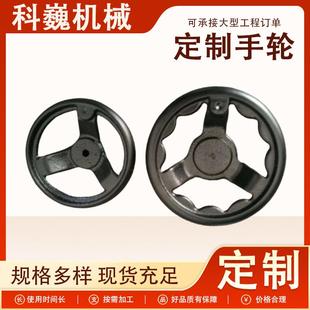 磨床手轮尼龙固定胶木三幅条手轮 带转动手柄电木机械尼龙手摇轮