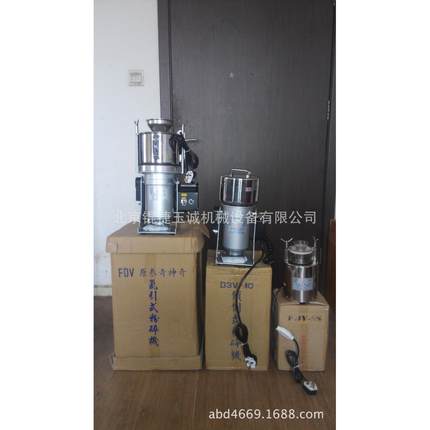 台湾佑崎气引式粉碎机FDV超微粉碎机超细粉碎实验室超微粉碎机
