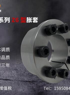 STK134胀紧套 Z6胀紧联结套 胀紧套KTR225 Tollok TLK134 COM-CB3