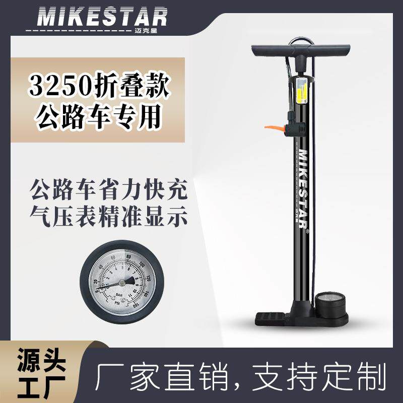 厂家现货折叠打气筒高压打气筒自行车公路车专用篮球打气通用便携