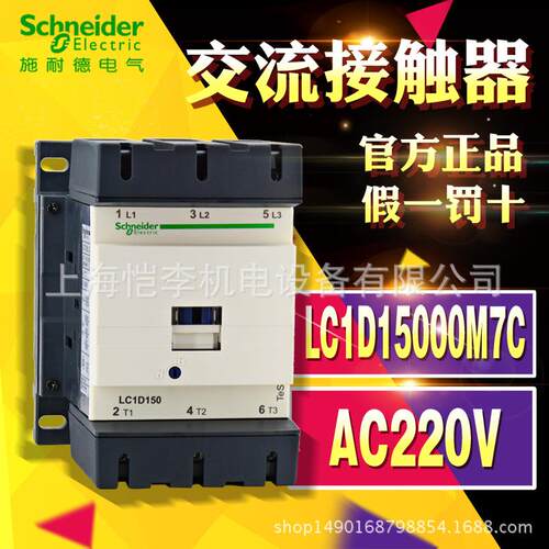 ATV12HU15M2 ATV12HU22M2全新Schneider变频器原装现货议价