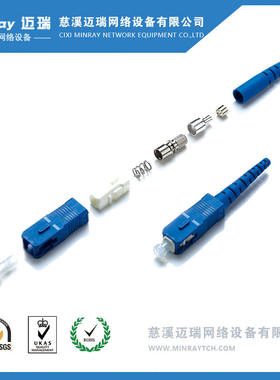 光纤连接器散件/SC/PC/3.0/铜