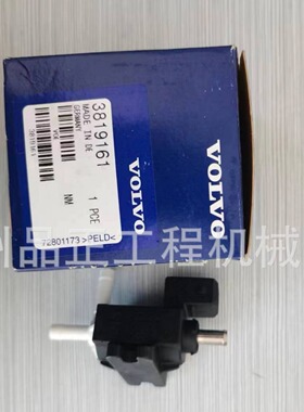 适用沃尔沃挖掘机3819161线圈阀950E