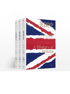 沃尔 西蒙沙玛 3000BC AD2000 精装 英国史 著 包邮 三册 英国通史