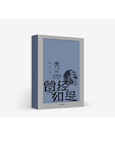 曾经如是 赖声川 著 收录赖声川数年来幕后工作照 戏剧 文学作品