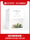 谷物6册套装 Cereal 系列读物 英国Cereal编辑部著 旅行与生活