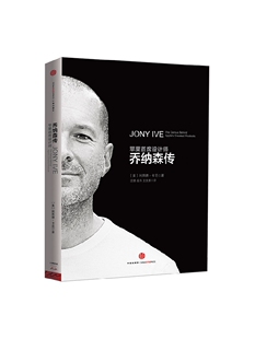 乔纳森传  中信出版社图书 正版书籍