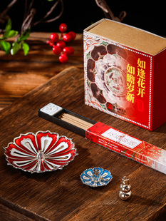 敦煌日历2024 敦煌研究院出品 室内 花神献瑞线香 三层莲花香插