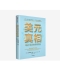 ChatGPT 达尔辛妮大卫著 AIGC 阐释大国关系 美元 以1美元 真相