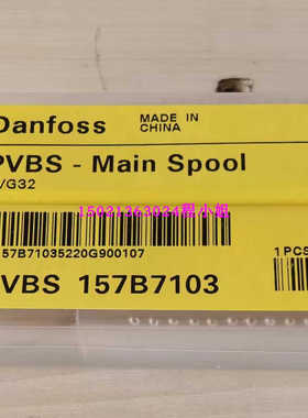 157B7101 157B7124 157B7121丹佛斯DanfossPVG