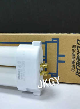 护眼台灯灯管FPL9EX-N FPL13EX-N FPL18EX-N FPL27EX-N