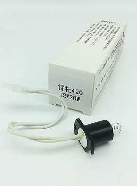 Rayto雷杜生化仪灯泡 RT-400 RT-420 RT-800 RT240光度灯泡12V20W