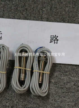 SELET开关赛力特B03124P0C5锡远路