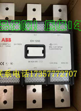 ABB接触器EH1200-30-11 SK828006-EL